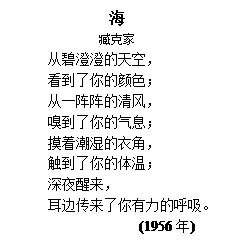刘禹锡最好的10首诗解释乌衣巷