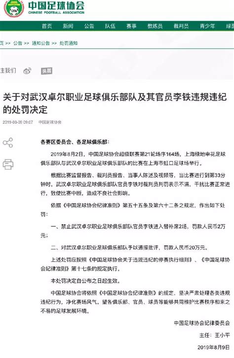 国庆的由来宣传展板PSD素材免费下载_红动中国