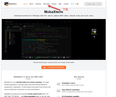 终端工具MobaXterm超详细使用教程 - 掘金