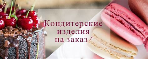 Торты на заказ. Обнинск | Здравствуйте! 2025 | ВКонтакте