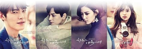 Watch 'Uncontrollably Fond' episode 18 online: Eul learns Joon-young's ...