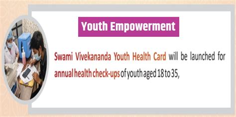Maharashtra Swami Vivekananda Youth Health Card Scheme | Govt Schemes India