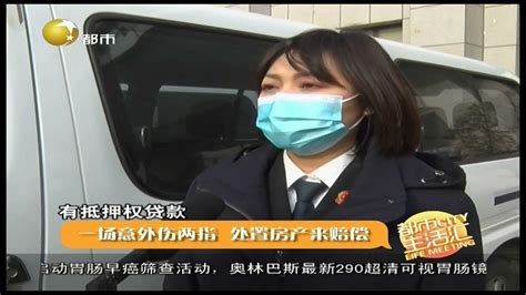 辽宁沈阳：拖了9年的赔偿款，法官上门强制执行 - YouTube