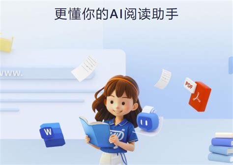 Ai 智能导览 的图像结果