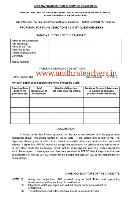 Departmental Tests Nov-2019 Session Notification No: 19/2019 ...