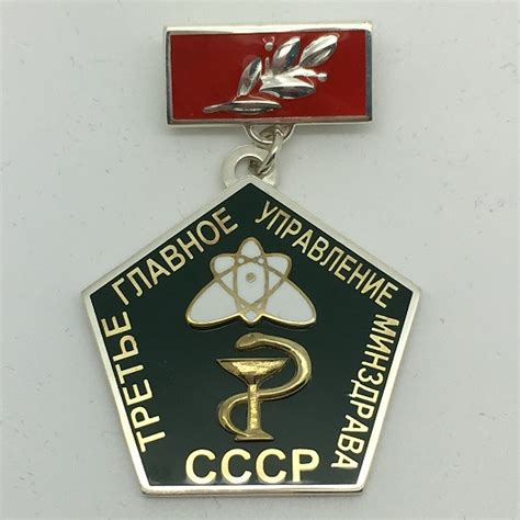 Коллекционные значки