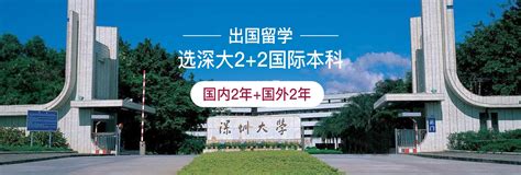 2023广东外语外贸大学分数线公布