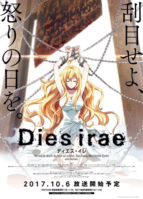 Anime - Dies Irae - Episode #10 – Le héros immortel, 23 Décembre 2017 ...
