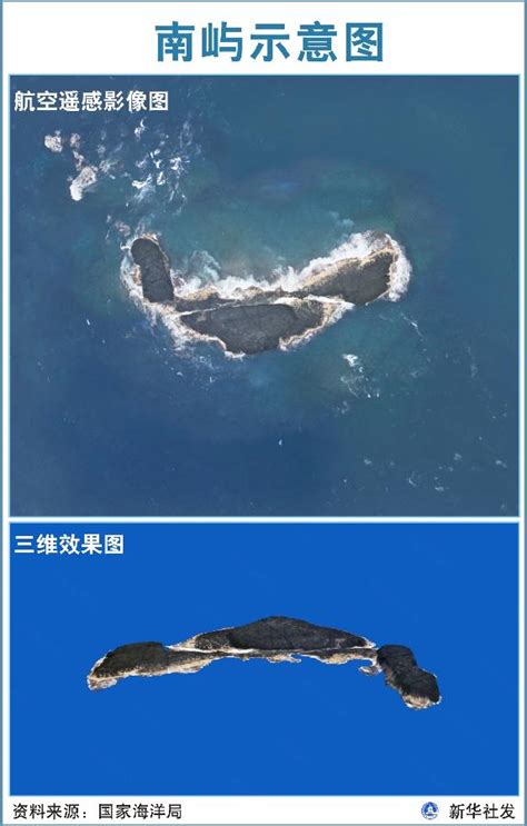 图说中国钓鱼岛及其附属岛屿_国际新闻_环球网
