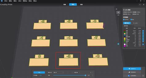 Creality Tutorial 的图像结果