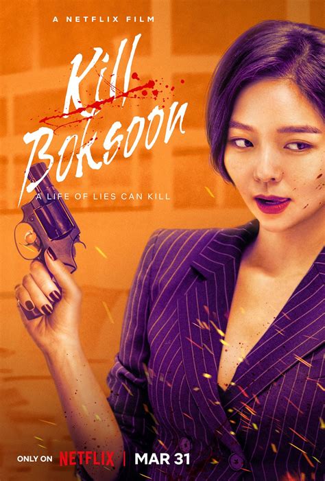 Kill Bok-soon (#5 of 8): Mega Sized Movie Poster Image - IMP Awards