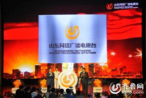中国广电正式开启5G网络服务：成为第四大通信运营商__财经头条