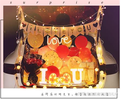 表白礼物选什么好最新素材