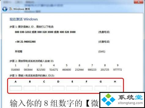 win10激活密钥家庭版（win10家庭版永久激活密钥正版教程） | 说明书网