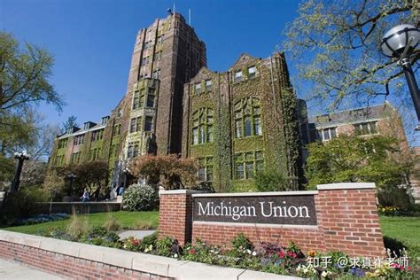 密歇根大学 University of Michigan - 知乎