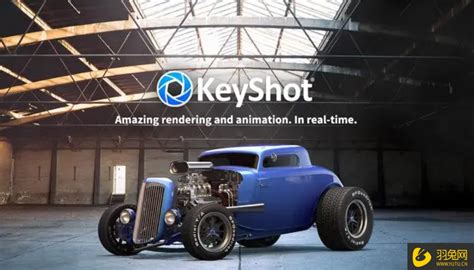 KeyShot 6插件介绍-搜狐