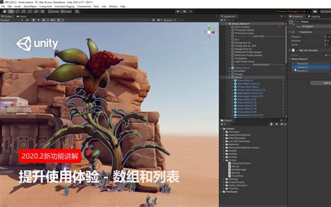 《Unity 3D 游戏开发技术详解与典型案例》——1.1节Unity 3D基础知识概览-阿里云开发者社区