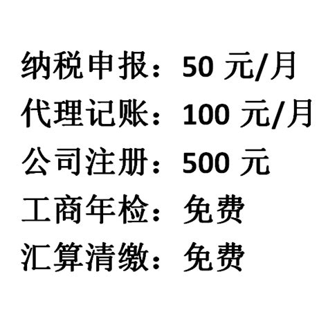 新公司注册以后要怎么做账报税（不同情况下企业所得税申报所需报送资料）-秒懂财税