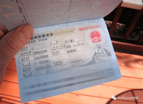 又一外国人来华工作许可，顺顺利利 - 签之家集团官方网站 - 签之家出入境服务