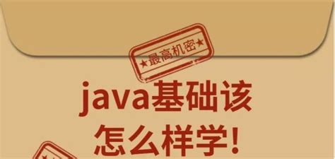 Java程序设计学习笔记【第一篇】Java语言概述 - 知乎