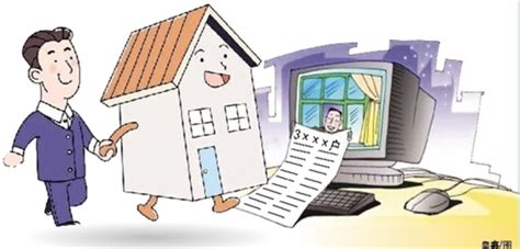 目前购买一手住宅申请公积金贷款轮候时间为5个月 二手房无需轮候_直播江门