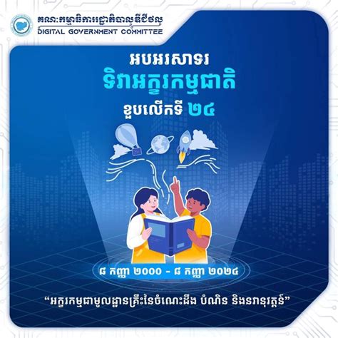 Digital Government Committee 的图像结果