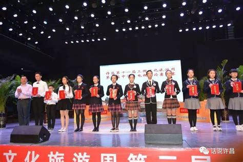 【典礼】许昌市十二中举行2020-2021学年秋季开学典礼