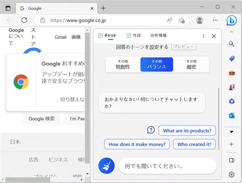 Bing サイト 翻訳 的图像结果