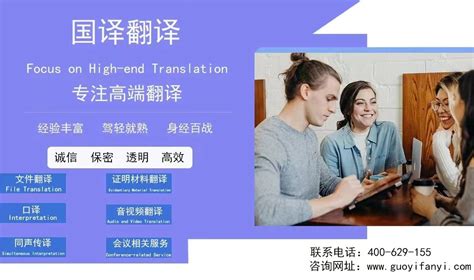 强化翻译业务概念及术语 增强翻译服务发展力-专联译盟网翻译 - 知乎
