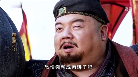 裴元庆的武器|单雄信的兵器|李元霸的武器_23yy