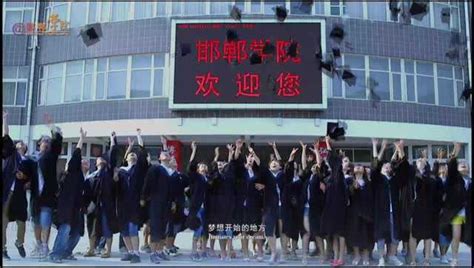 2022年学生社团纳新活动-团委-邯郸职业技术学院