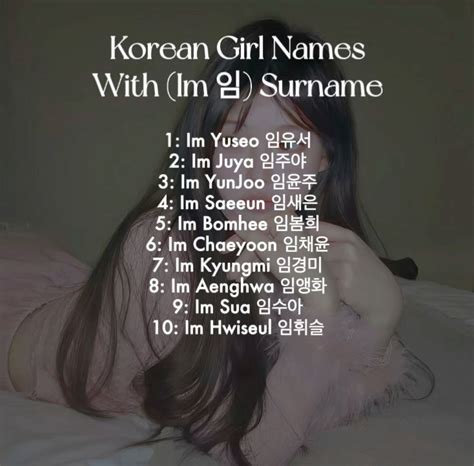 Korean Girl Names With (Im 임) Surname | Psikolojik manipülasyon, Adlar ...