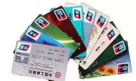 中国工商银行卡分为哪几种?_百度知道