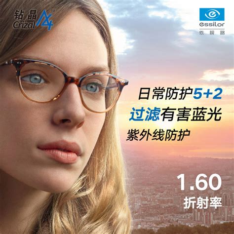 乐活眼镜 - 预售阶段开启，看LOHO如何玩转“双十一” - 商业电讯-乐活眼镜,LOHO,双十一全球狂欢节,时尚眼镜品牌LOHO,