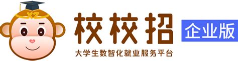 烟台高新技术产业开发区 政务要闻 烟台高新区党群工作部内外联动持续助力企业招才引智