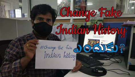 Change Fake Indian History ఎందుకు? ఎవరీ ప్రచారం చేసేది? - MegaMinds