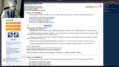 Русский язык решу егэ 2021 разбор задания стрим Бромедик - YouTube