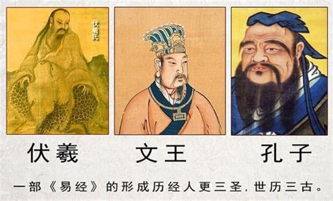 儒家创始人孔子与儒家思想的核心(2)_历史网-中国历史之家、历史上的今天、历史朝代顺序表、历史人物故事、看历史、新都网、历史春秋网