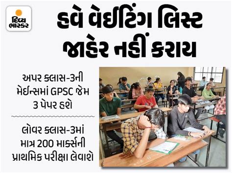 Now two groups, primary in upper class-3 and mains in lower class-3 ...