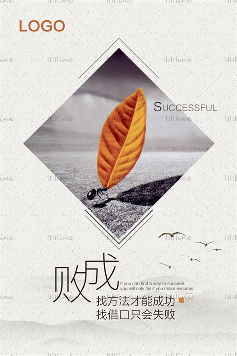 Success Design 的图像结果