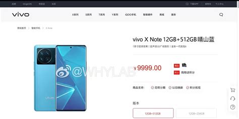Vivo X Note Smartphone Tipped to Launch in April | Cashify News