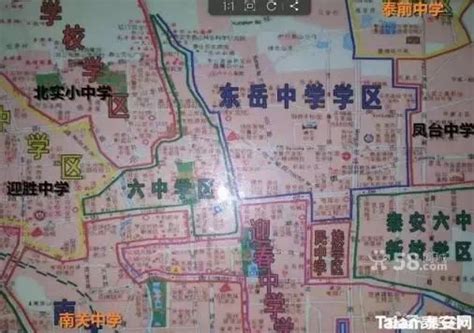 泰安举行市区第2批公租房常态配租选房活动_腾讯新闻