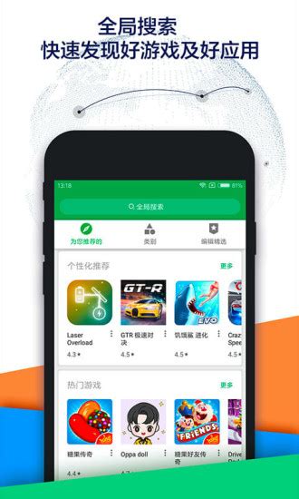 谷歌套件app下载_谷歌套件（谷歌三件套）小米版最新下载v1.1.0_3DM手游