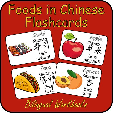 Mandarin Chinese Foods Flashcards - 101 Food Vocabulary flash cards ...