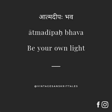 Be your own light | Insightful quotes, Sanskrit quotes, Self ...