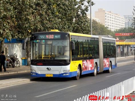 快来体验！榆林16路公交全线更换为新能源公交车 - 国内新闻 公交迷网 - 巴士之家
