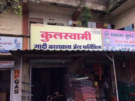Pride Furnishing in Sus,Pune - Best Mattress Dealers near me in Pune ...