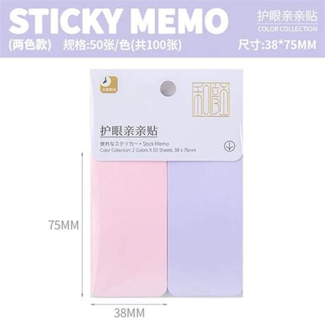 Dual Colour Pastel Sticky Notes – Bbag | India’s Best Online Stationery ...