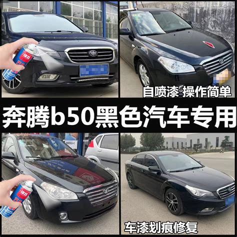 全新奔腾B50-今日上市 首搭1.4T发动机_搜狐汽车_搜狐网