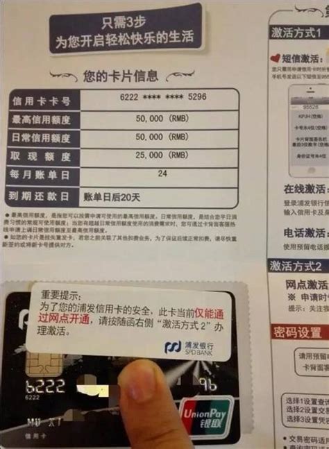 唐山市工会会员卡的功能及使用-唐山信息港